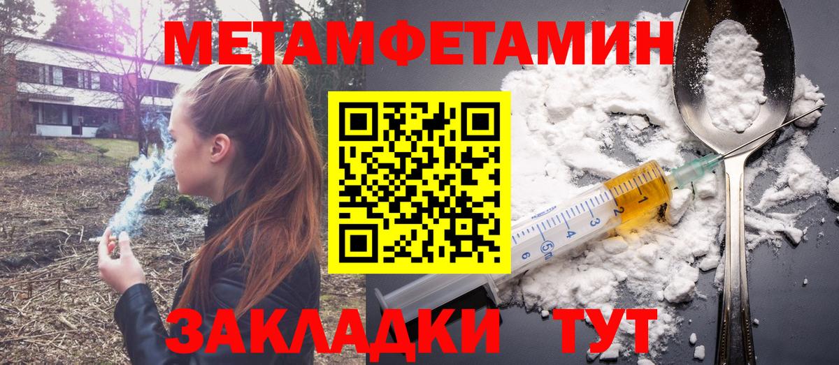 АМФЕТАМИН 98%  Вход с VPN  Amphetamine  АМФ  Ачхой-Мартан 