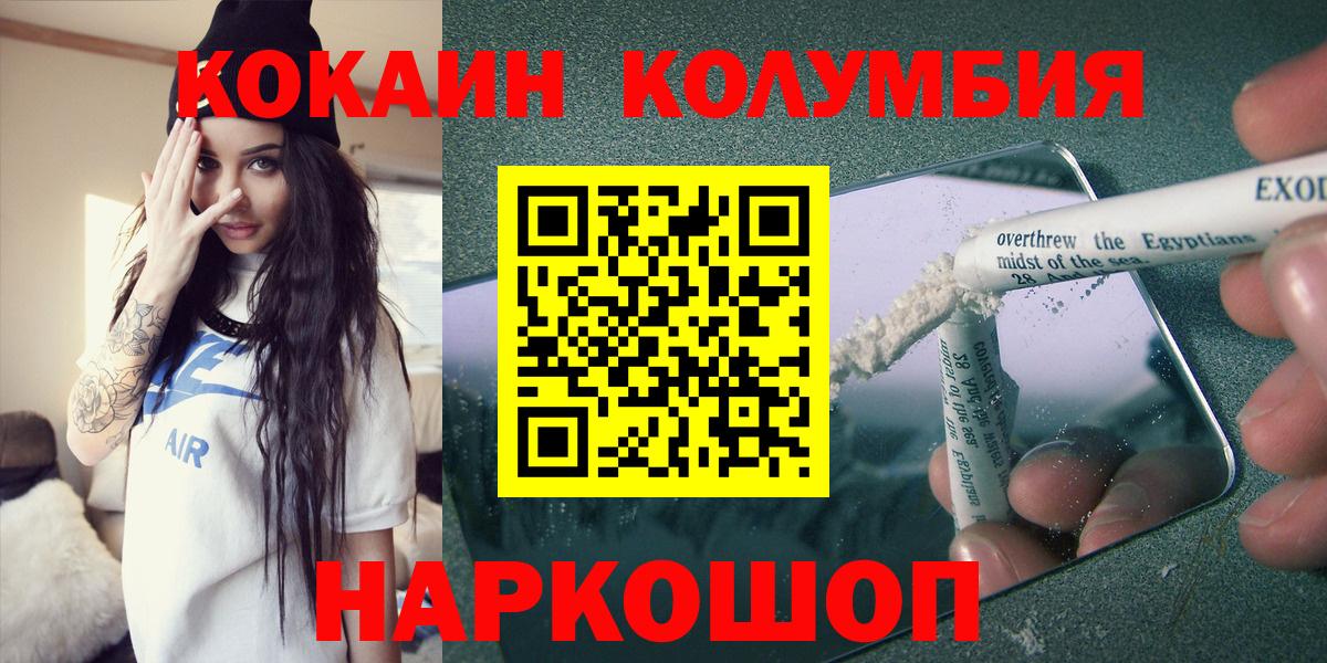 COCAIN 99%  COCAIN 98%  Вход с VPN  Ачхой-Мартан 