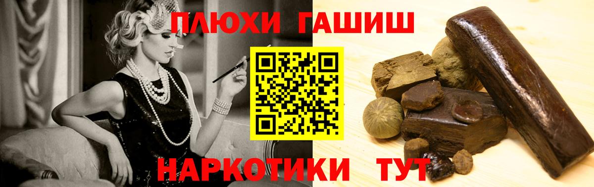 ГАШ Cannabis Ачхой-Мартан