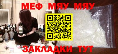 альфа пвп VHQ Каменск-Шахтинский