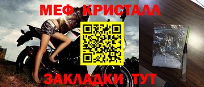 альфа пвп VHQ Каменск-Шахтинский