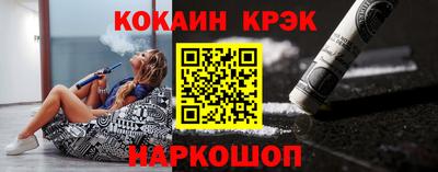 гашишное масло Камень-на-Оби