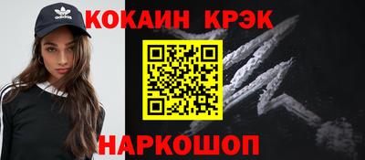 гашишное масло Камень-на-Оби