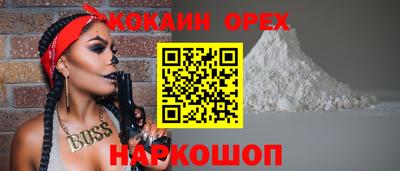 альфа пвп VHQ Каменск-Шахтинский