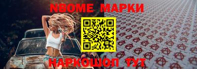 гашишное масло Камень-на-Оби