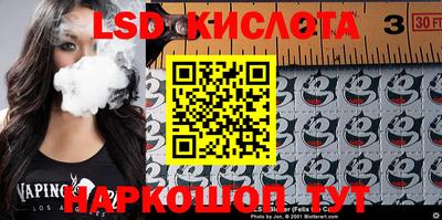 гашишное масло Камень-на-Оби