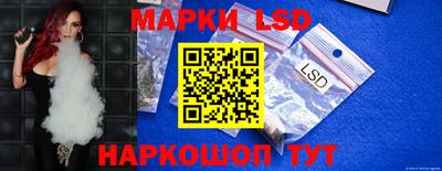 гашишное масло Камень-на-Оби
