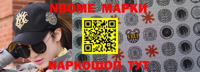гашишное масло Камень-на-Оби