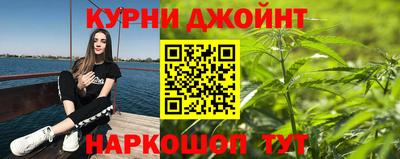 гашишное масло Камень-на-Оби