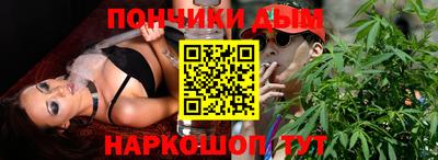 гашишное масло Камень-на-Оби