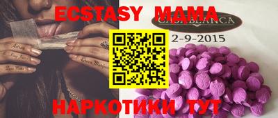 альфа пвп VHQ Каменск-Шахтинский