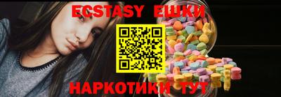 альфа пвп VHQ Каменск-Шахтинский