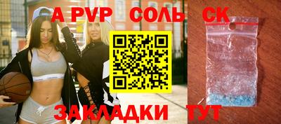apvp Каменск-Уральский