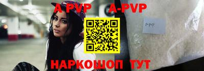 apvp Каменск-Уральский