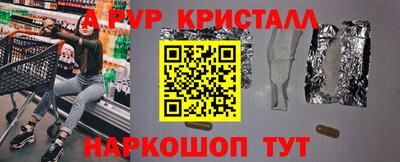 apvp Каменск-Уральский