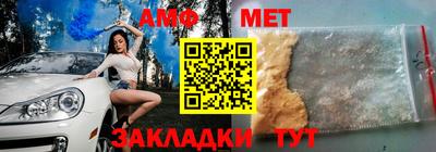 альфа пвп VHQ Каменск-Шахтинский