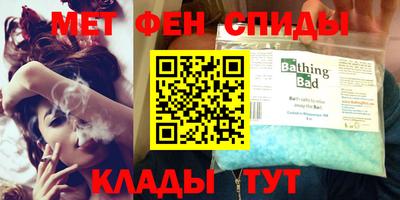 альфа пвп VHQ Каменск-Шахтинский