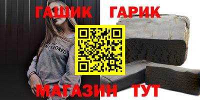 альфа пвп VHQ Каменск-Шахтинский