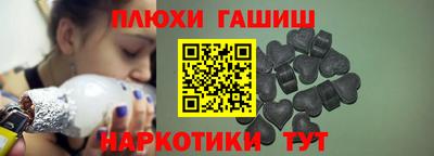 альфа пвп VHQ Каменск-Шахтинский