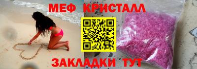 альфа пвп VHQ Каменск-Шахтинский