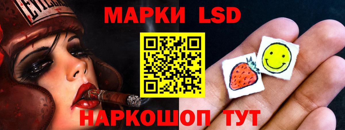 Лсд 25 экстази ecstasy  LSD-25 экстази ecstasy  ЛСД экстази  Ачхой-Мартан  Вход с VPN 