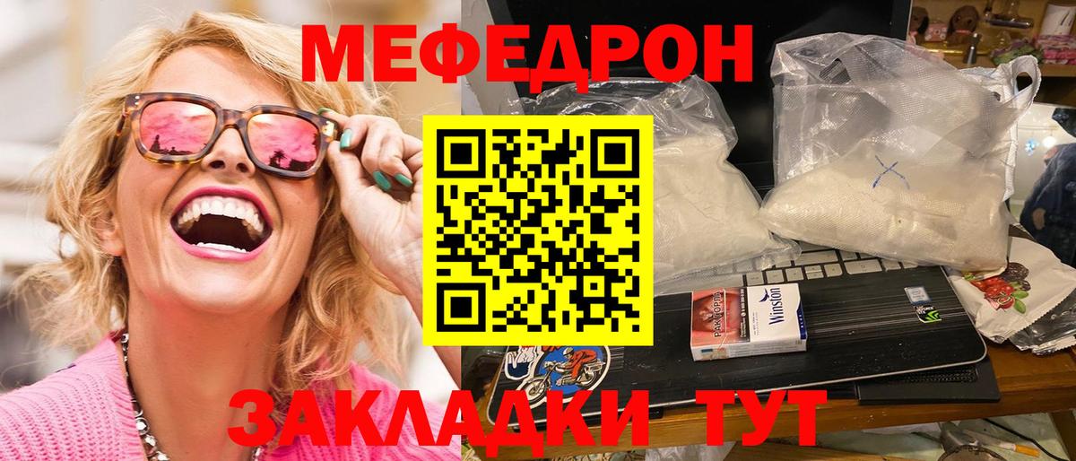 МЕФ мука Ачхой-Мартан