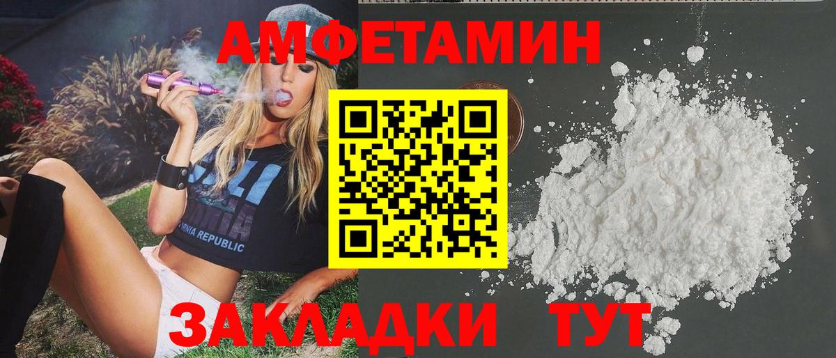 Ачхой-Мартан  Метамфетамин мет  Вход с VPN  Метамфетамин мет 