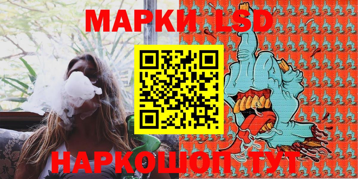 Ачхой-Мартан  Лсд 25  ГАШИШ  Марихуана  Вход с VPN  MDMA  ГАШИШ  КОКАИН  Меф МЯУ МЯУ кристаллы 