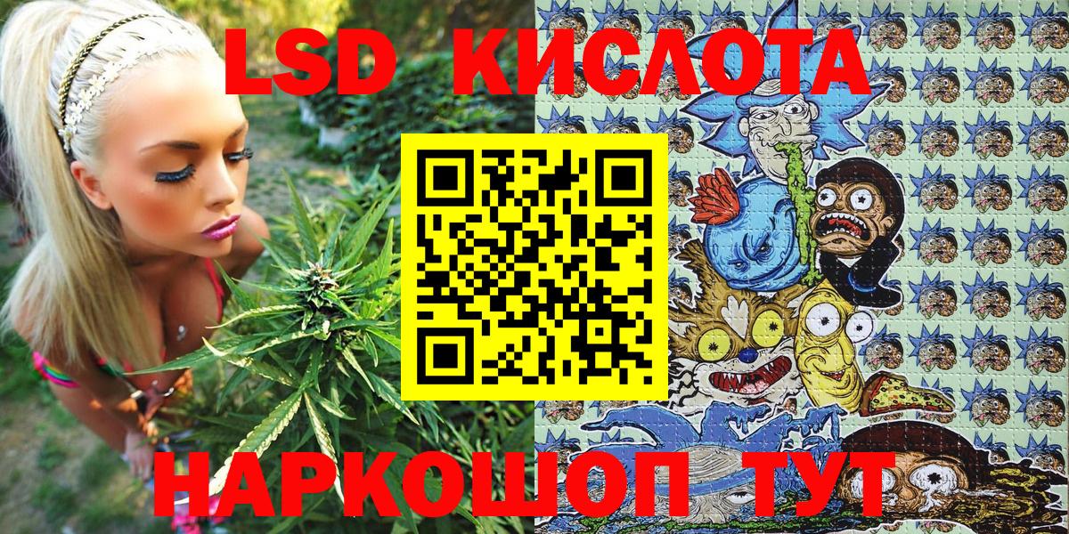 Ачхой-Мартан  Марки N-bome  Вход с VPN  Марки 25I-NBOMe 1,5мг  Марки 25I-NBOMe 1,5мг 